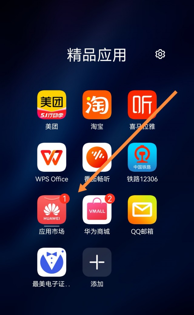 如何在抖音上制作分身视频