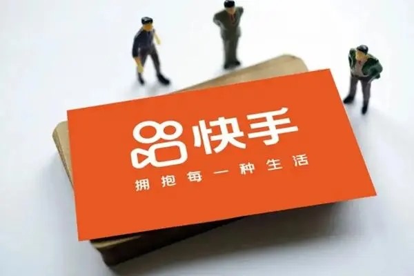 快手极速版耗流量吗?