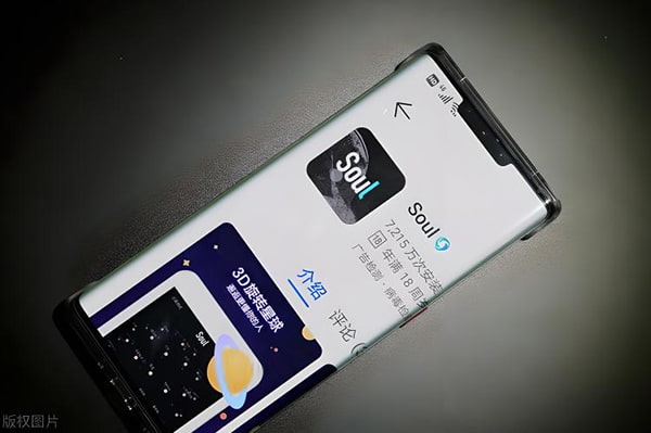 soul是怎么交友的？