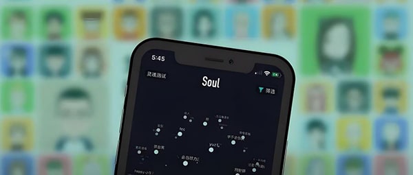 soul怎么解除限流?