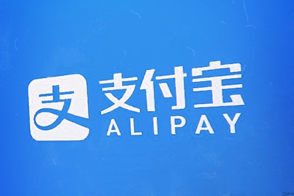 支付宝闲鱼账号注销指南